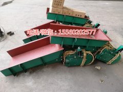 礦用電磁振動(dòng)給料機(jī),石料廠專用振動(dòng)給料機(jī),簡(jiǎn)易給料機(jī),4號(hào)給