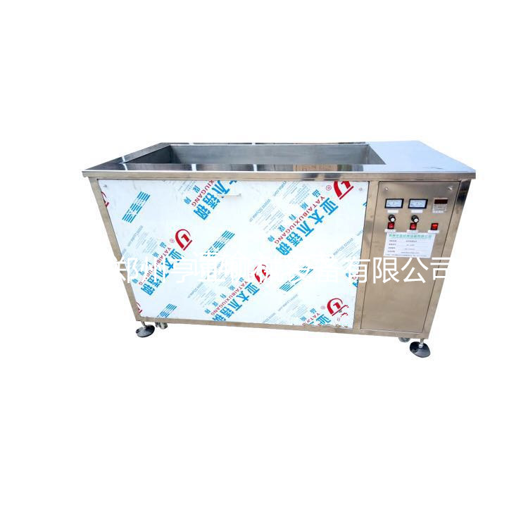 發(fā)動(dòng)機(jī)超聲波清洗機(jī)