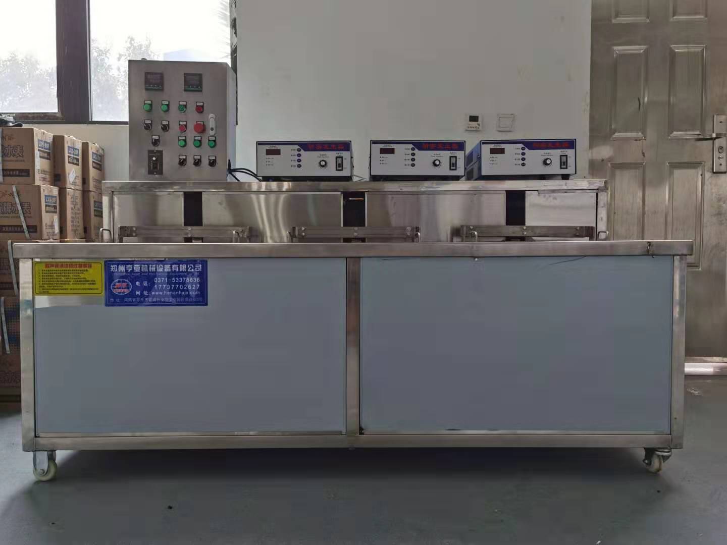 恭喜河南省計(jì)量科學(xué)研究院簽約鄭州亨亞超聲波機(jī)械設(shè)備有限公司