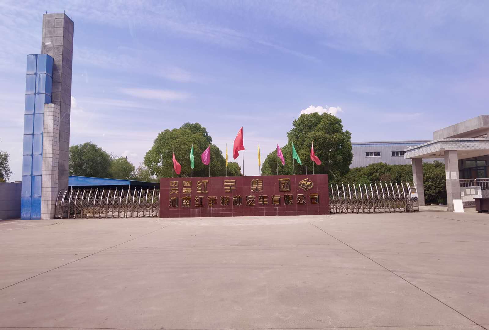 恭喜河南紅宇企業(yè)集團(tuán)有限責(zé)任公司簽約鄭州亨亞超聲波機(jī)械設(shè)備有限公司