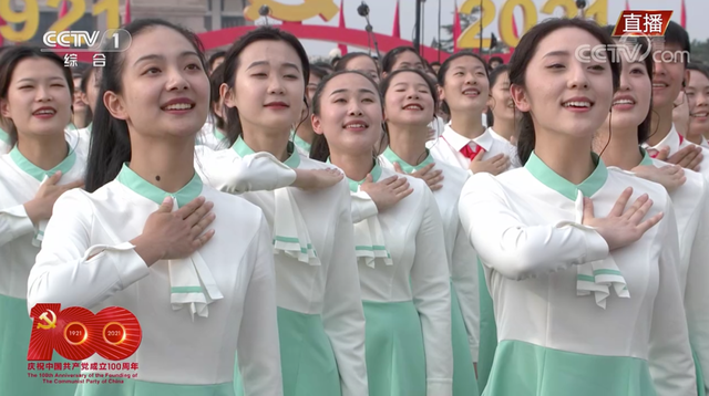慶祝中國(guó)共產(chǎn)黨成立100周年最高規(guī)格慶祝大會(huì)的多個(gè)“首次”